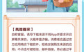 招商银行：可疑来电暗藏陷阱 如何守住"钱袋子"?