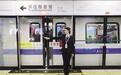 兰州地铁累计客运量破6亿人次　轨道+文旅体验感拉满