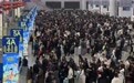 2026年春运圆满收官  深圳铁路累计运输旅客超2400万人次