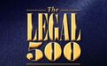 专业赋能 载誉前行 _ 锦天城重庆李章虎律师荣登The Legal 500中国精英榜单