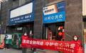 广发银行新乡人民路支行走进周边快递站点开展3·15主题宣传