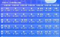 直冲26℃！湖南将迎大升温！