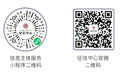 长春市住房公积金管理中心关于一次性信用修复政策的温馨提示