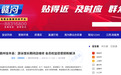 赣州一游泳馆长期闭店称维修 信丰县文旅公司回应：会员有效期自动顺延