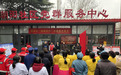 沙河市“湡爱同行”志愿服务集市暖心开市