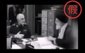 讲真丨哈梅内伊遇难时的视频流出？一眼假