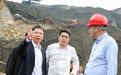 綦江区委书记尹国喜：加强生态修复严防地灾风险 推动采煤沉陷区综合治理取得更大实效