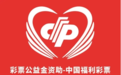 寻找身边的“福彩印记”：从一块标识牌说起