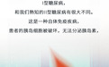 Ⅰ型糖尿病即将被攻克，干细胞新疗法最快今年上市！