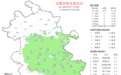 冷空气＋降雨已在路上，安徽天气有变→