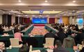从“地瓜经济”到全球布局，海曙这场沙龙为企业出海“把脉开方”