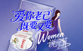“她力量”点燃春日经济 瑞康鲜羊奶携手万千女性开启健康事业新篇
