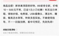 售卖、置换、捐赠闲置物品 节后南昌二手交易渐成新风尚