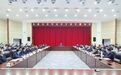张柱主持召开乌鲁木齐市对外开放专题会议