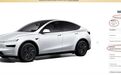 41万ModelY新款上市，特斯拉吓了车圈一跳