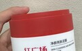 油皮专用泥膜推荐  实测12款泥膜 红广场泥膜综合表现超绝