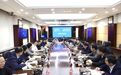 梅河口市与宁波文旅会展集团有限公司召开座谈交流会