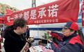 中国石化漯河分公司：坚守质量诚信 践行石化承诺 扎实开展3・15主题宣传活动