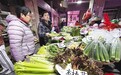 春菜走俏，南昌各大商超、农贸市场迎来“尝鲜季”