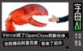 OpenClaw一夜掏空你钱包？终于有人管管了