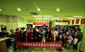 徽商银行深圳碧海湾支行：3·15反假宣传进社区 用心守护“夕阳红”