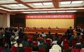 湖南团开放日：用接地气的话，把三湘变化讲得明明白白
