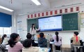 学法守底线 护苗助成长——定远县炉桥一小开展预防未成年人违法犯罪主题班会