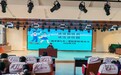 “春启新程 法伴成长”——来安县施官镇九年一贯制学校党总支举办2026年春季法治报告会