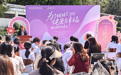 健康也能“玩”出来！龙岗这场妇女节活动“圈粉”众多姐妹