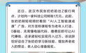 招商银行武汉分行“3·15”丨警惕“AI赚钱”新骗局，守护养老钱袋子