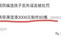 霍去病AI短剧辟谣上热搜！所谓“3人5亿播放”全是误读