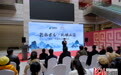 “秦礼”干泡茶台首发仪式在秦皇岛博物馆举行