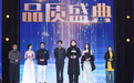 2026微短剧品质盛典上海举行，刘萧旭刘晓庆均有斩获