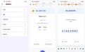 【2026精选】英语日常交流口语APP，这5款应用让用户学英语更高效！