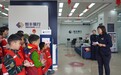 金融护航伴童行 携手同行向未来 恒丰银行青岛分行成功举办“3·15小小金融家”研学活动