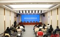 核心指标优于全国平均！湖南妇幼健康水平迈上新台阶