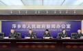 为消费者挽回经济损失约663万元！萍乡发布2025年消费维权“成绩单”