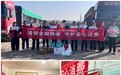大家人寿山东分公司开展“两司两员”金融护航专项活动