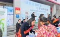 守护金融安全 共筑消费防线--建行湘西州分行开展“3·15”金融宣教活动