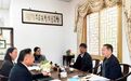 霞浦妈祖文化交流中心一行莅临协会参访交流