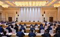 黑龙江省代表团召开小组会议