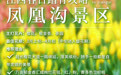 你不来江西看看，怎知这里的春天有多美？码住这份江西春日踏青攻略