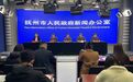 空气质量稳保二级！抚州市生态环境质量持续保持全省第一方阵
