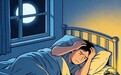 权威期刊最新解读：失眠用药怎么选？新一代 DORA 类药物科学选型指南