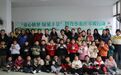 童心植梦 绿见丰景——亭湖区新洋街道开展幼儿公益绿植活动