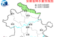 安徽本周天气以晴暖为主，周末降水天气来袭