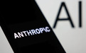 美军方回应Anthropic诉讼：打官司不会改变国防部决定