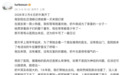 孙俪透露家中小狗奶牛去世 等等为它写了日记