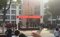 合肥长三小海棠校区：植一抹新绿 绘万里春光