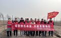 播撒绿色希望  共建美丽潍坊  潍坊福彩组织开展义务植树活动